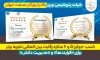 نوری، بالاتر از آرامکو ایستاد/  کسب جوایز ۵ و ۶ ستاره رقابت بین المللی تجربه برتر برای «فرایندها» و «مدیریت دانش» توسط پتروشیمی نوری